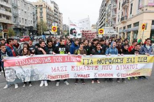 Από την προχτεσινή κινητοποίηση των μαθητών στη Θεσσαλονίκη