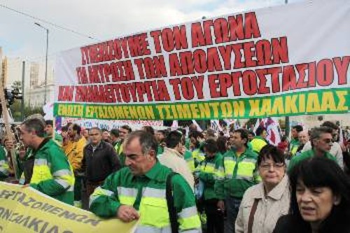 Από τη συμμετοχή των εργαζόμενων στα «Τσιμέντα Χαλκίδας» στο πανελλαδικό συλλαλητήριο την 1η Νοέμβρη στην Αθήνα