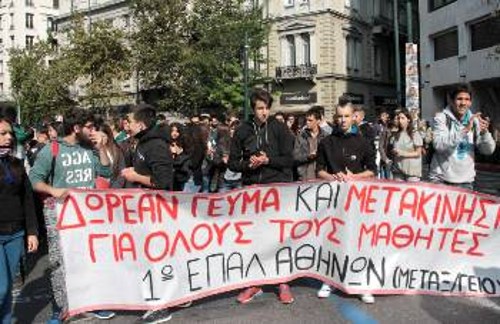 Από τα μπλοκ των μαθητών στο συλλαλητήριο της 1ης Νοέμβρη