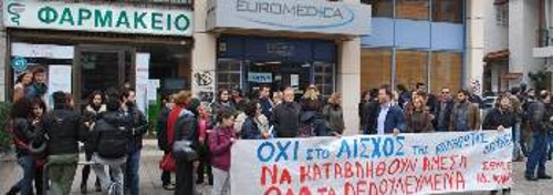 Από κινητοποίηση του Σωματείου Εργαζομένων Ιδιωτικών Κλινικών ενάντια στην απλήρωτη δουλειά