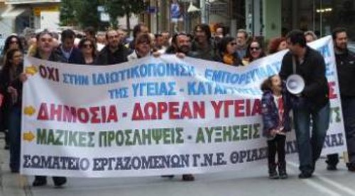 Η πορεία στους δρόμους της Ελευσίνας