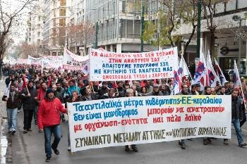 Από τη συμμετοχή του Συνδικάτου Μετάλλου στην απεργιακή συγκέντρωση