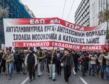 Το μπλοκ του Συνδικάτου στην απεργία