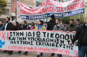 Από τη συμμετοχή της Επιτροπής Αγώνα στην απεργιακή συγκέντρωση της 27ης Νοέμβρη στον Πειραιά