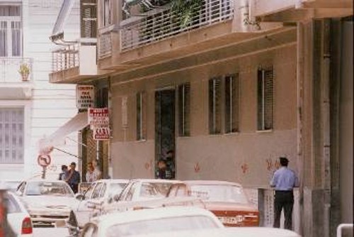 Η γιάφκα της «17 Νοέμβρη» στην οδό Πάτμου