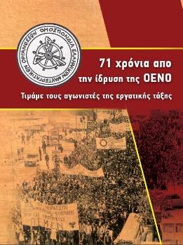 Το εξώφυλλο του DVD