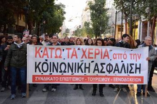 Η πορεία από το υπουργείο Εργασίας προς το Σύνταγμα
