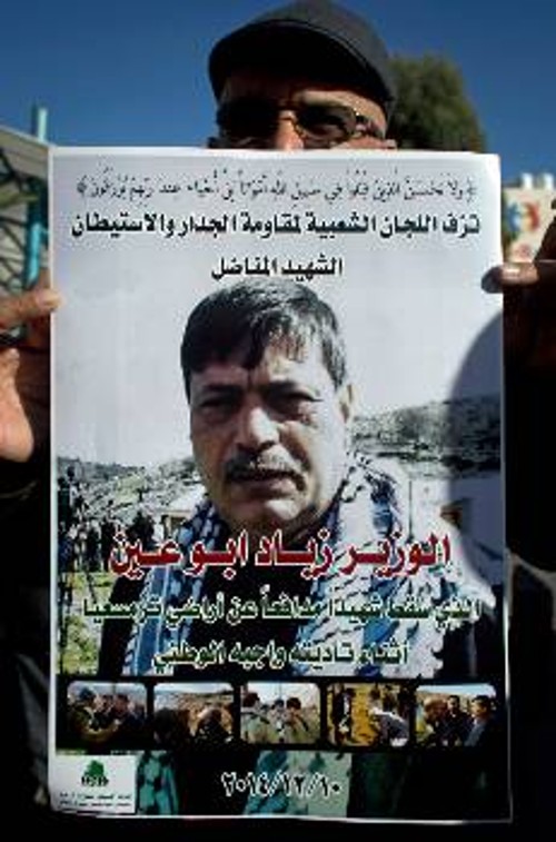 O Παλαιστίνιος υπουργός που ουσιαστικά δολοφονήθηκε από τον ισραηλινό στρατό κατοχής
