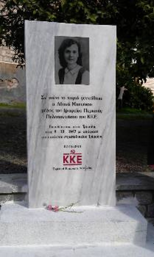 Το μνημείο για την Αθηνά Μπενέκου στους Αγίους Αναργύρους στα Ζούπαινα της Λακωνίας