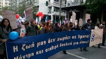 Εργαζόμενοι στα «πεντάμηνα» συμμετείχαν με το πανό τους στην απεργιακή συγκέντρωση του ΠΑΜΕ, στις 27 Νοέμβρη