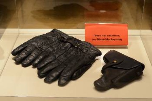 Τα γάντια και η οπλοθήκη του Ν. Μπελογιάννη
