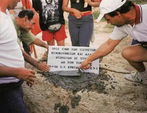 Οι κομμουνιστές της Κρήτης τοποθετούν τιμητική μαρμάρινη πλάκα στον τόπο της εξορίας