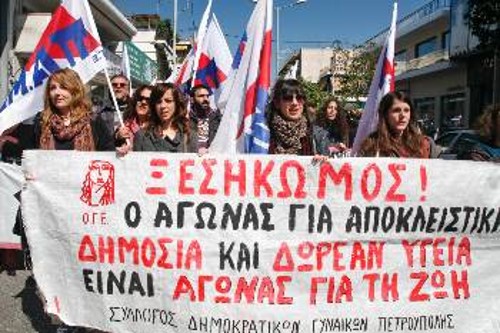 Από κινητοποίηση της ΟΓΕ
