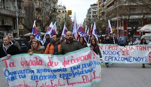 Από τη χθεσινή πορεία προς το υπουργείο Μακεδονίας - Θράκης