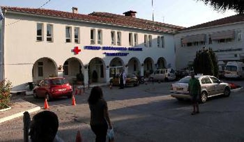 Το Γενικό Νοσοκομείο Κοζάνης «Μαμάτσειο»