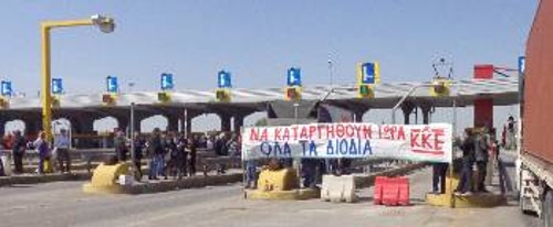 Φωτ. αρχείου