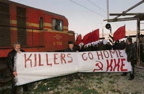Οι κομμουνιστές της Βόρειας Ελλάδας, σε μπλόκο ΝΑΤΟικού τρένου, το Μάρτη του 1999
