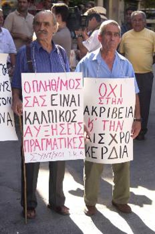 Διαμαρτυρία για την ακρίβεια από εργαζόμενους και συνταξιούχους του ΠΑΜΕ