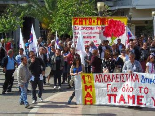 ΑΓΡΙΝΙΟ