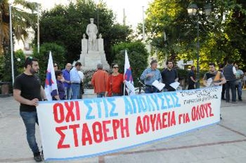 Από τη χτεσινή παρέμβαση
