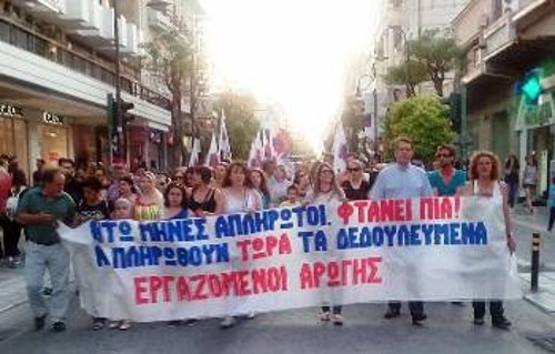 Από την πικετοφορία αλληλεγγύης που οργάνωσε το ΕΚ Λάρισας