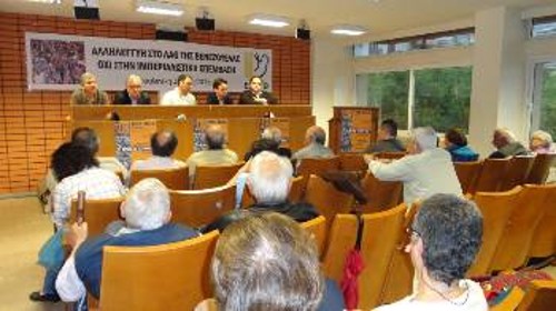 Αποψη από την εκδήλωση