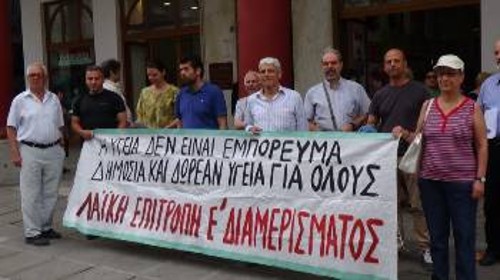 Από τη χτεσινή διαμαρτυρία στη Θεσσαλονίκη