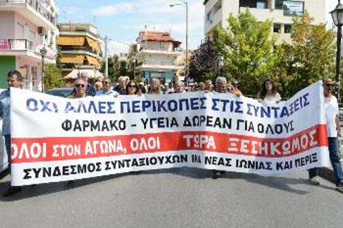 Από τη χτεσινή κινητοποίηση στη Νέα Ιωνία