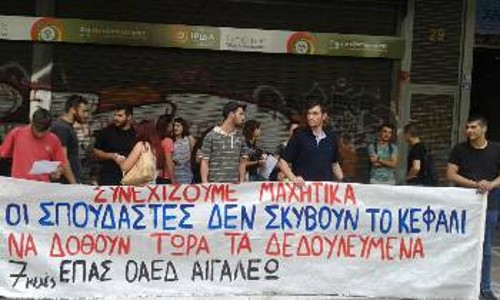 Από τη χτεσινή κινητοποίηση