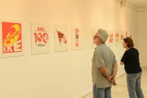 Αποψη της έκθεσης της ΚΕ του ΚΚΕ
