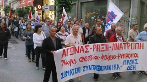 Κοζάνη