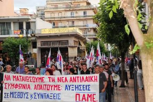 Αγρίνιο