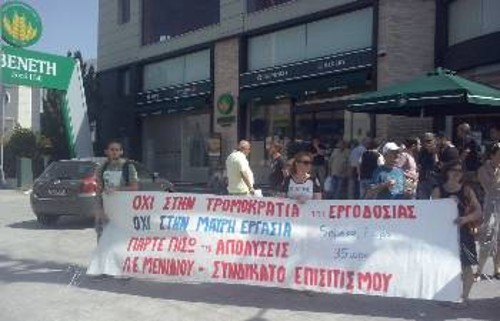 Από τη χτεσινή διαμαρτυρία