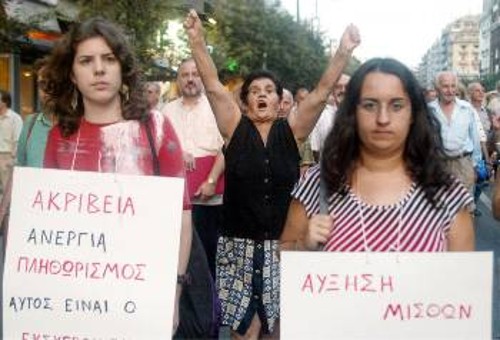 Ο «υγιής ανταγωνισμός», δεν μπορεί παρά να περνάει μέσα από τη με χίλιους δυο τρόπους καταλήστευση των εισοδημάτων των εργαζομένων και ως καταναλωτών, που η αγανάκτησή τους εκφράζεται με όλο και εντονότερους τρόπους στους δρόμους