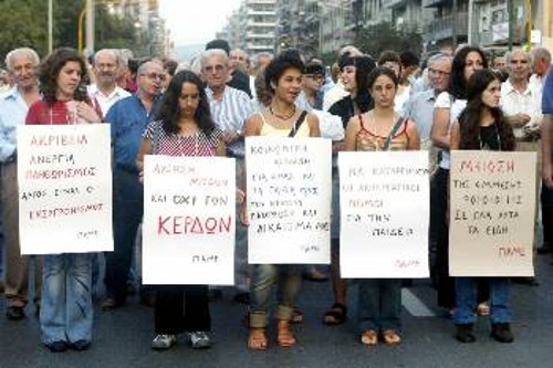 Από πρόσφατη κινητοποίηση του ΠΑΜΕ κατά της ακρίβειας