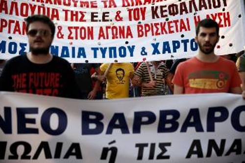 Από παλιότερη διαδήλωση σωματείων στην Αθήνα