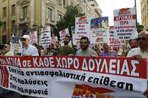 Από παλιότερη κινητοποίηση συνδικάτων της Αθήνας ενάντια στα σχέδια κυβέρνησης - τρόικας - κεφαλαίου για Εργασιακά και Ασφαλιστικό