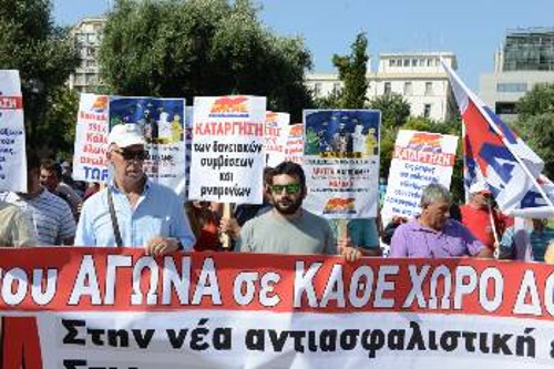 Από παλιότερη κινητοποίηση για τα Εργασιακά