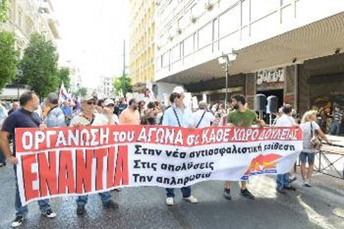 Από την κινητοποίηση του ΠΑΜΕ στο υπουργείο Εργασίας την περασμένη Τετάρτη
