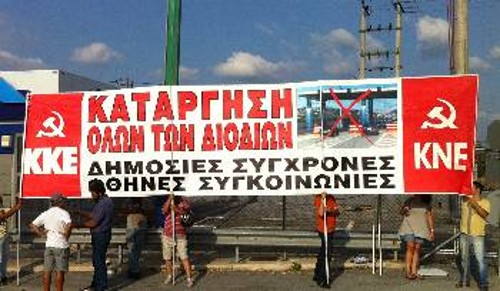 Ο λαός δεν αντέχει να πληρώνει άλλα διόδια και το ΚΚΕ παλεύει για την κατάργησή τους