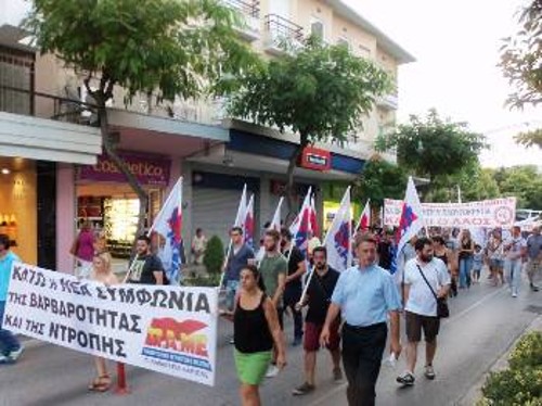 Από την πορεία στη Λάρισα, την Τετάρτη