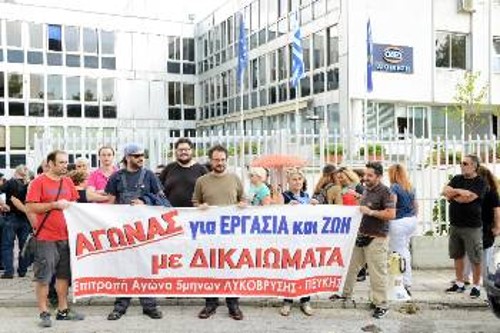 Από παλιότερη διαμαρτυρία για τα δικαιώματα των εργαζομένων στα «πεντάμηνα»