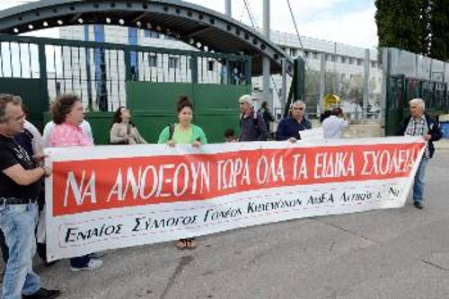 Από παλιότερη κινητοποίηση