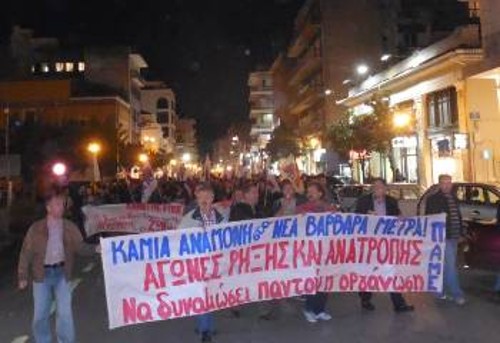 ΒΟΛΟΣ