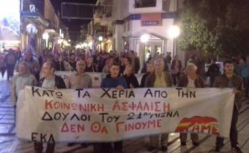 ΑΡΤΑ