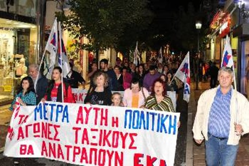 ΑΓΡΙΝΙΟ