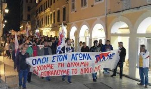 ΚΕΡΚΥΡΑ