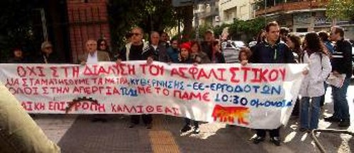 Από την πικετοφορία στην Καλλιθέα