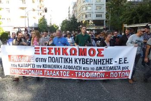 Από τη συμμετοχή της Ομοσπονδίας σε πρόσφατη απεργιακή κινητοποίηση