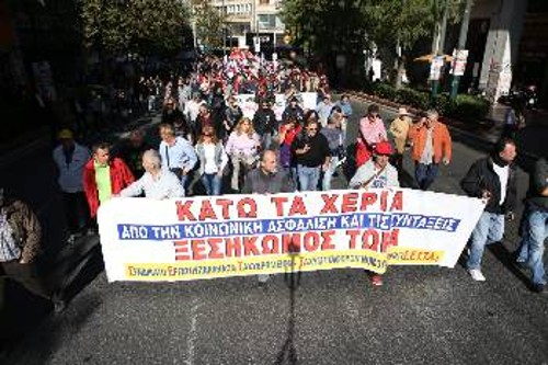 Από την απεργιακή διαδήλωση του ΠΑΜΕ στις 12/11